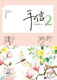 身高173cm体重100斤腰围是多少cm？