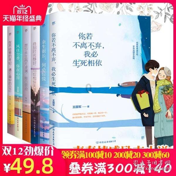 世界杯换装