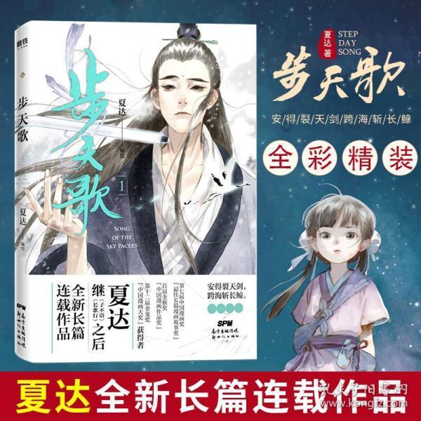 砸缸的砸怎么写游戏画面