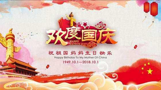 甜蜜糖果岛